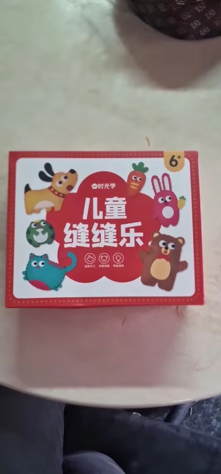 Sybehör för djur photo review