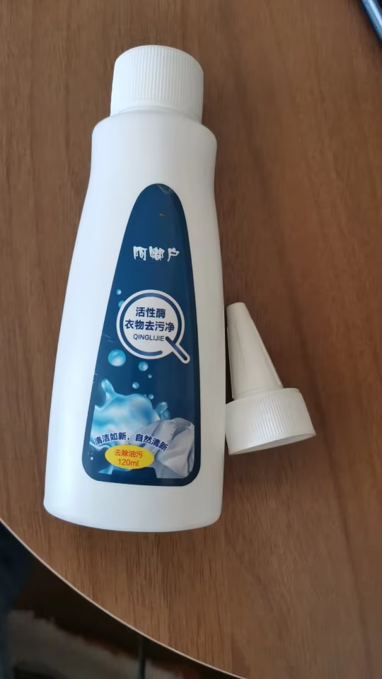 Enzyme stain remover 120ml photo review